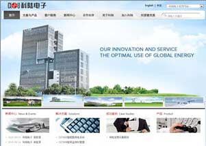 南北双城记 万户网络如何以18年精品建站理念重塑企业数字化未来