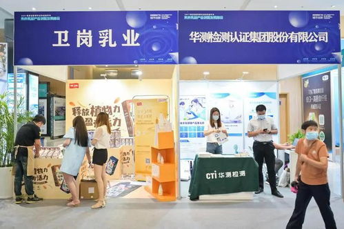 未来食品产业创新发展峰会点亮南京国家农高区，助力海口企业数字化成长