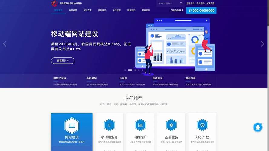 网络公司分权管理模板下载_网络公司分权管理模板最新(2024年12月最新