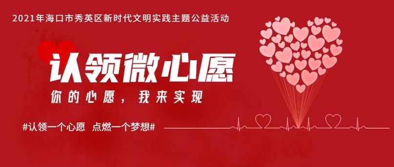 蝴蝶微信建站